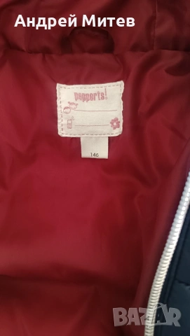 Детски зимни якета за момиче, снимка 2 - Детски якета и елеци - 54320128