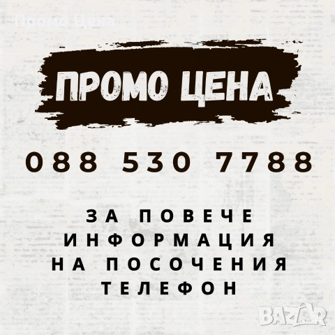Професионален Парашут, снимка 2 - Спортна екипировка - 55057424