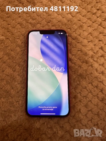 iPhone 13 red 256GB 100% капацитет, снимка 2 - Apple iPhone - 54347178