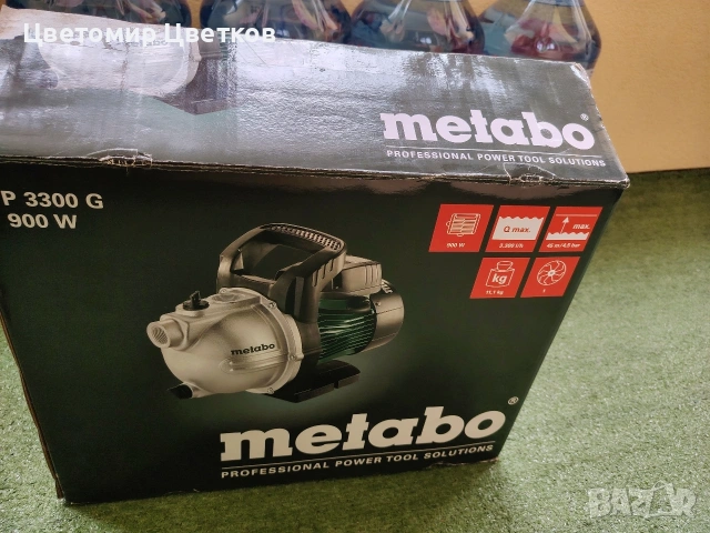 Помпа Metabo P3300G, снимка 9 - Водни помпи - 54390165