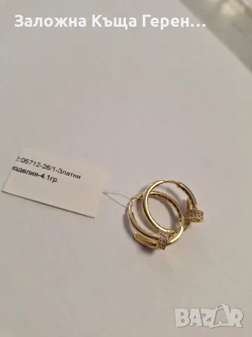 Дамски златни обеци - 4,10 гр., снимка 3 - Обеци - 55693273