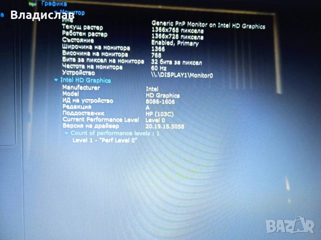 HP 15 ac114nu /1TB/отлична батерия, снимка 10 - Лаптопи за дома - 55229887