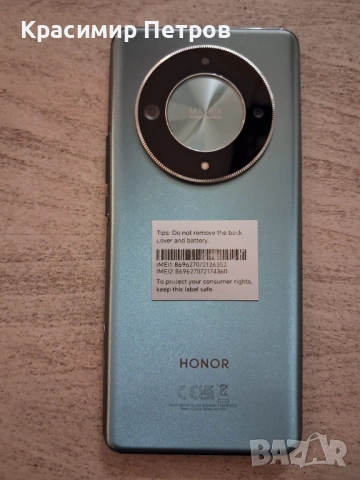 HONOR Magic6 Lite 5G в отлично състояние!, снимка 2 - Други - 54333325
