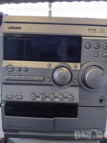 Уредба аива 25 евро