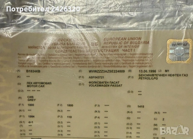 VW passat газ-бензин, снимка 11 - Автомобили и джипове - 55286957