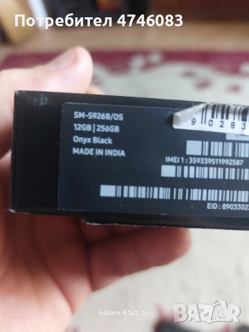Samsung Galaxy S24 plus Оригинал, снимка 7 - Samsung - 55195888