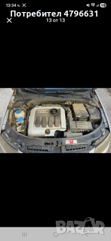 Audi A3, снимка 11 - Автомобили и джипове - 54190500