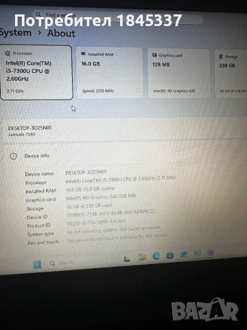 Dell latitude 7280, снимка 2 - Лаптопи за работа - 55135499