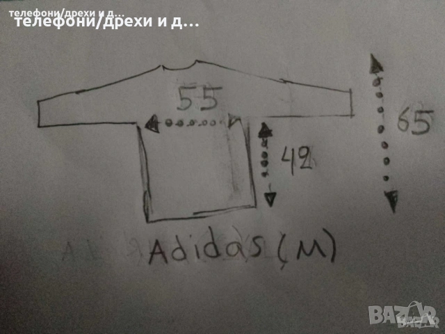 Нов суйчър Adidas без етикети (M), снимка 4 - Спортни дрехи, екипи - 54767884