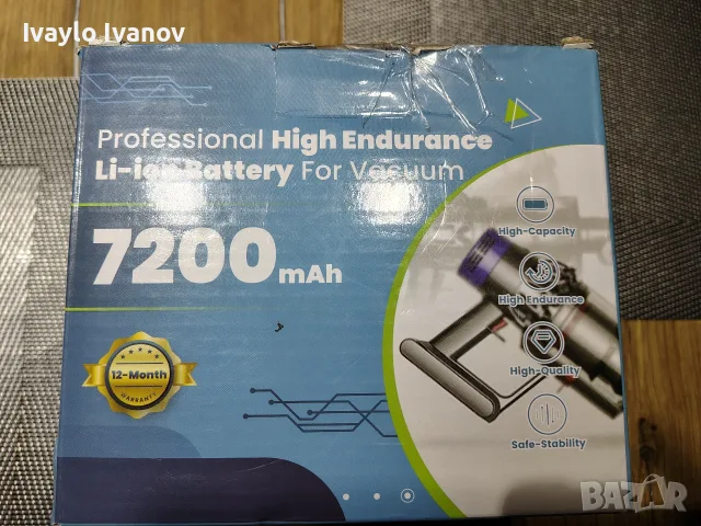 Литиево йонна батерия подходяща за прахосмукачка Дайсън модел V10