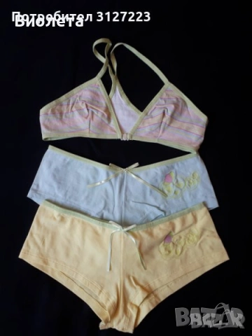 Бюстие с бикина/боксер, снимка 5 - Корсети, бюстиета, топове - 34088081