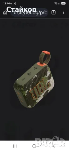 тонколонка JBL Go 4, Squad, снимка 6 - Bluetooth тонколони - 55595212