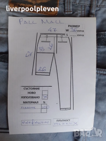 👉Pall Mall Original W-36 къси дънки, снимка 5 - Къси панталони - 54599972