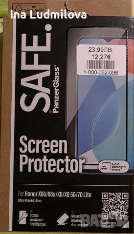 Screen protector, снимка 2 - Стъкла за телефони - 55334979