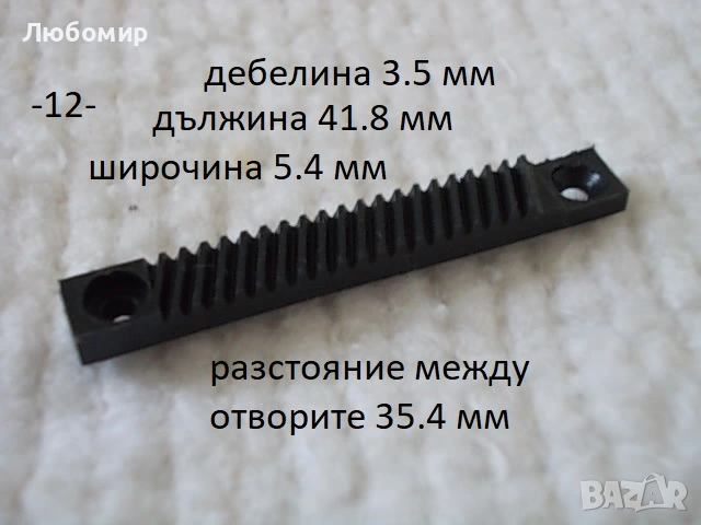 Зъбна рейка микроскопи - списък, снимка 12 - Медицинска апаратура - 52103881