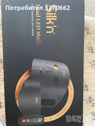 Silk’n Dual LED Mask – LED маска за лице и шия против стареене на кожата.
