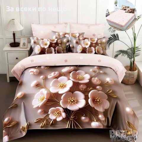 Флорален комплект с ластик, 100% памук - Различни Десени Код P2332, снимка 6 - Спално бельо - 54400565
