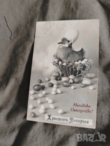 Великденски картички , Снежанка и джуджетата, балерина, снимка 5 - Филателия - 54741618