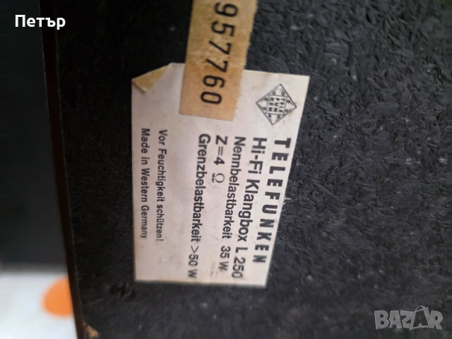 Тонколони Telefunken HI-fi Klangbox L-250, снимка 5 - Тонколони - 54479144