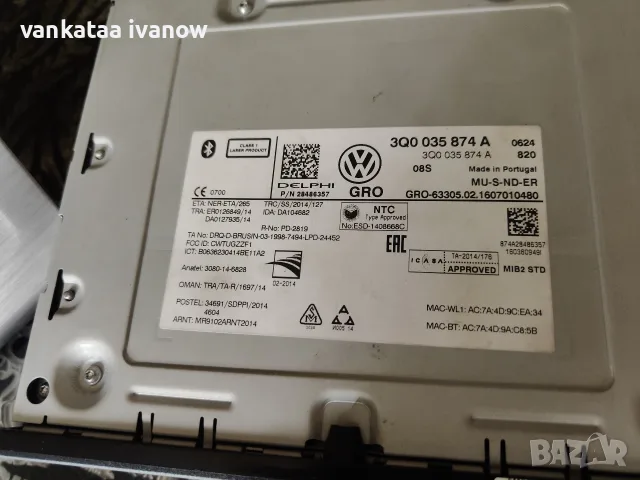 мултимедия за passat b8, снимка 3 - Части - 55671811