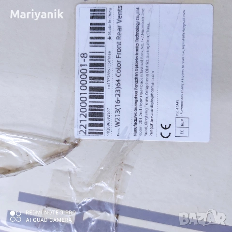 Mercedes W213 Розетки( въздуховоди), снимка 5 - Аксесоари и консумативи - 54806118