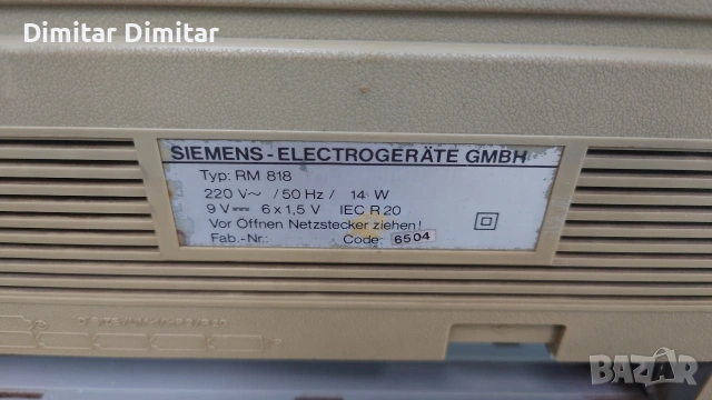 Siemens club 818., снимка 8 - Радиокасетофони, транзистори - 55259813