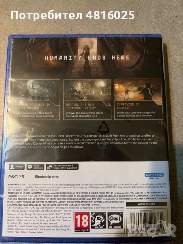 Игра dead space PS5, снимка 2 - Игри за PlayStation - 54402461