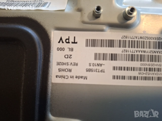 лед диоди от дисплей TPT315B5-AN10.S REV.SH02E от телевизор PHILIPS модел 32PHS4112/12