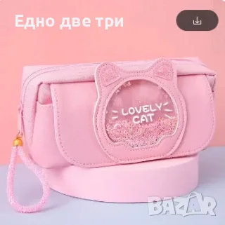 Ученически несесер Коте Обща цена 15€, снимка 2 - Ученически пособия, канцеларски материали - 55643893