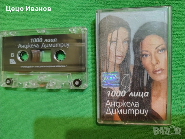 аудио касети оригинални с гръцка музика 🪉 и инструментали - 2, снимка 9 - Аудио касети - 55502051
