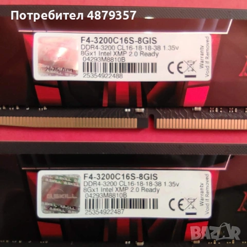 Продавам рам памет G.Skill Aegis DDR4, снимка 3 - RAM памет - 55201167