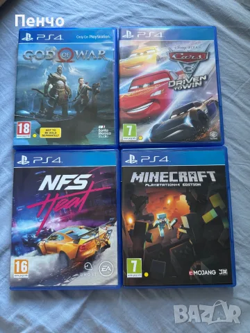 Игри за PS4: God of War, Minecraft, NFS Heat, Cars 3