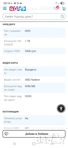 Лаптоп Acer Aspire 3 A315-22-459X, NX.HE8EX.012, 15.6", снимка 8 - Лаптопи за дома - 54170741