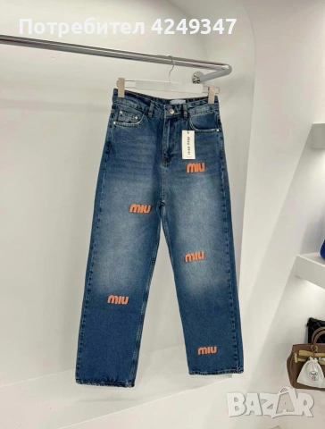 Дънки miu miu 🌸🌸