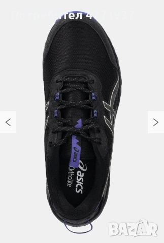 Мъжки маратонки Asics GEL-VENTURE 10 WATERPROOF , снимка 4 - Маратонки - 54345790