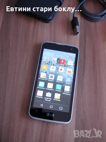 LG K4 (версия K120E) – компактен смартфон, телефон, снимка 11 - LG - 55583137