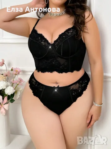 Елегантен комплект Plus Size , снимка 3 - Бельо - 55480821
