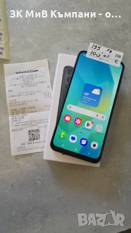 Samsung A16 Гаранция