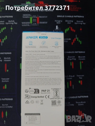 Power Bank Anker , снимка 3 - Външни батерии - 54583520