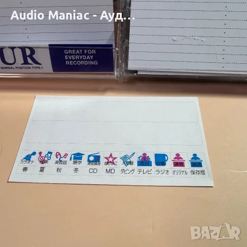 Maxell UR 90 и 60 минути Type I, снимка 5 - Декове - 55411438