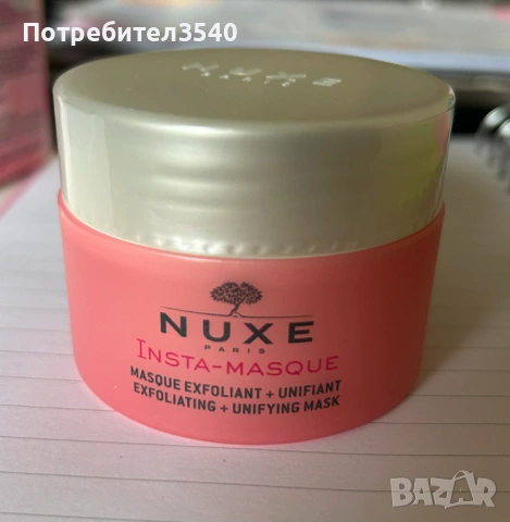 Nuxe insta-masque ексфолираща маска за лице, снимка 2 - Козметика за лице - 53950636