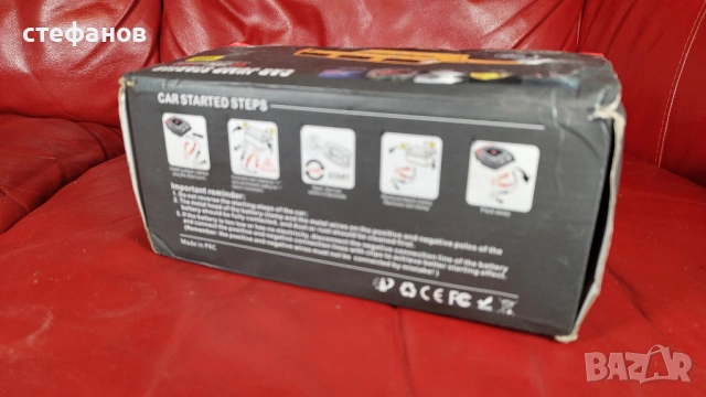 Мобилно биче, стартер станция за директно запалване JUMP STARTER, снимка 11 - Аксесоари и консумативи - 54778161