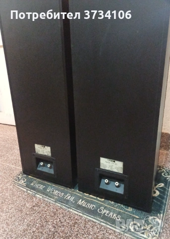 Canton Fonum 701 DC, снимка 16 - Тонколони - 54734068