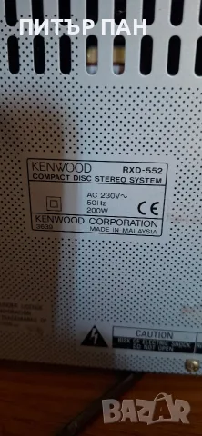 Стерео уредба KENWOOD XD552 , снимка 7 - Аудиосистеми - 55561675