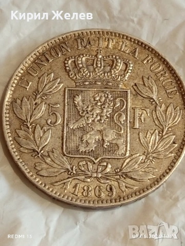 Сребърна монета 5 франка 1869г. Белгия крал Леополд втори 40523, снимка 3 - Нумизматика и бонистика - 54734766