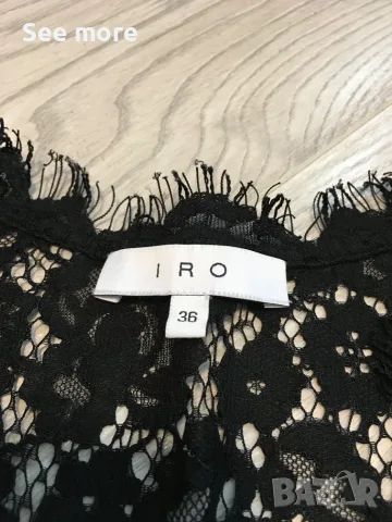 IRO Paris елегантна рокля дантела IT36, снимка 7 - Рокли - 55455192