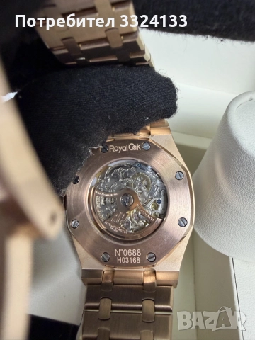 Audemars Piguet Royal Oak Rose Gold
Skeleton 41mm, снимка 7 - Мъжки - 55608769