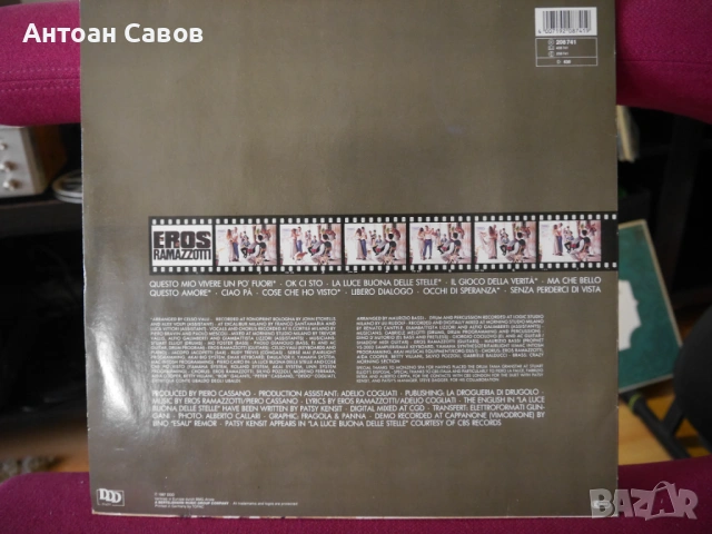 Eros Ramazzotti, снимка 6 - Грамофонни плочи - 54305047