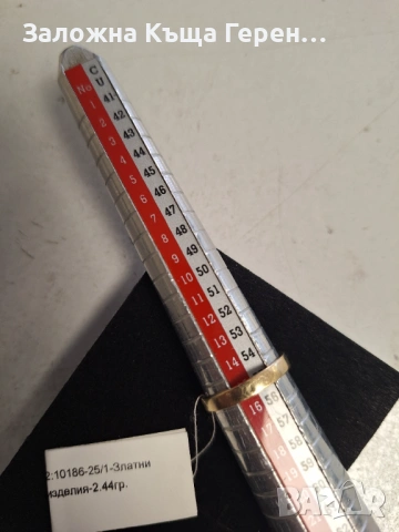 Златен пръстен 2,44гр.14к, снимка 2 - Пръстени - 54254555