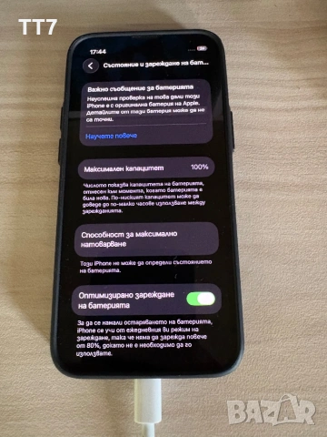 iPhone 13 Mini 100% Батерия, снимка 8 - Apple iPhone - 54321328